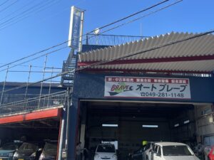 坂戸市店舗外壁塗装後の写真