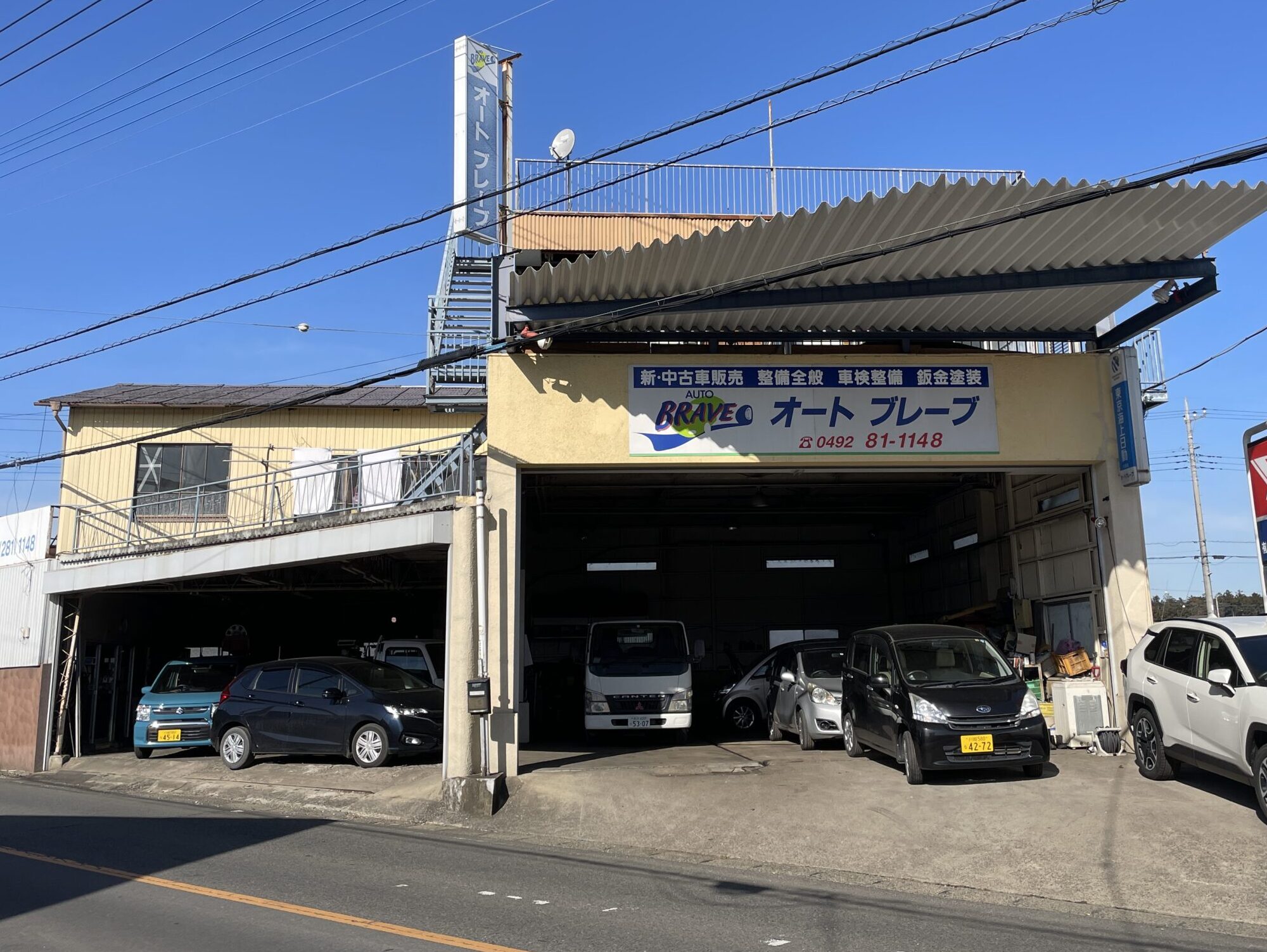 坂戸市店舗外壁塗装前の写真