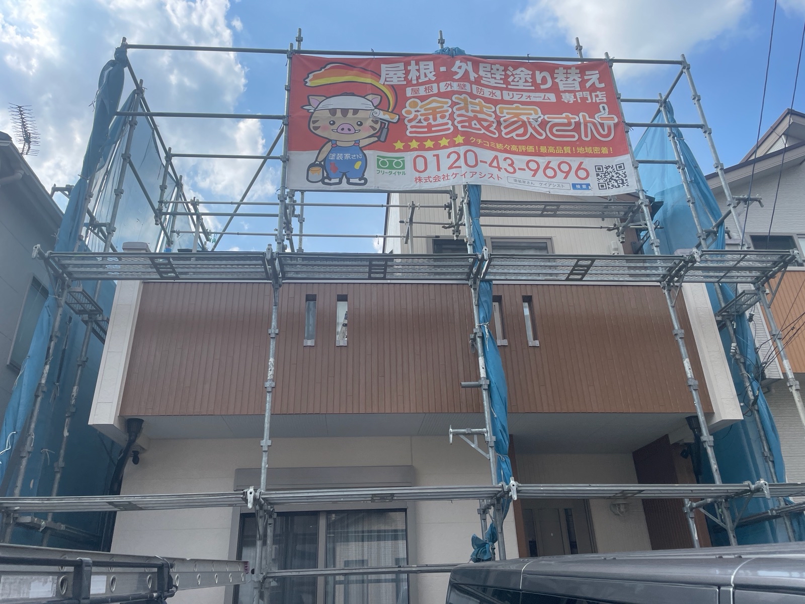 朝霞市外壁塗装後の写真